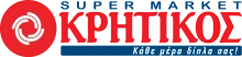 Κρητικός